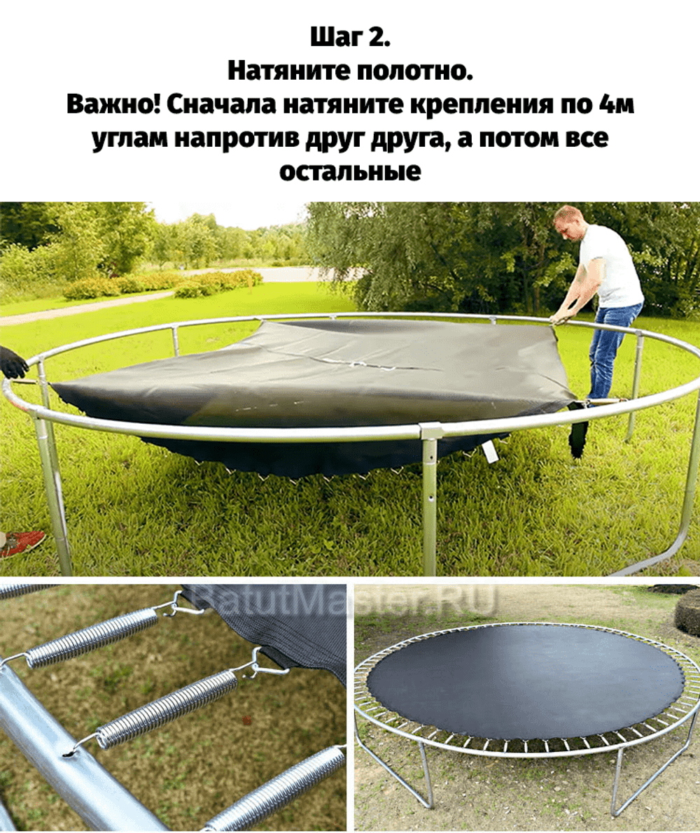 Батут для дачи с сеткой и лестницей, диаметр 12 футов B-15718