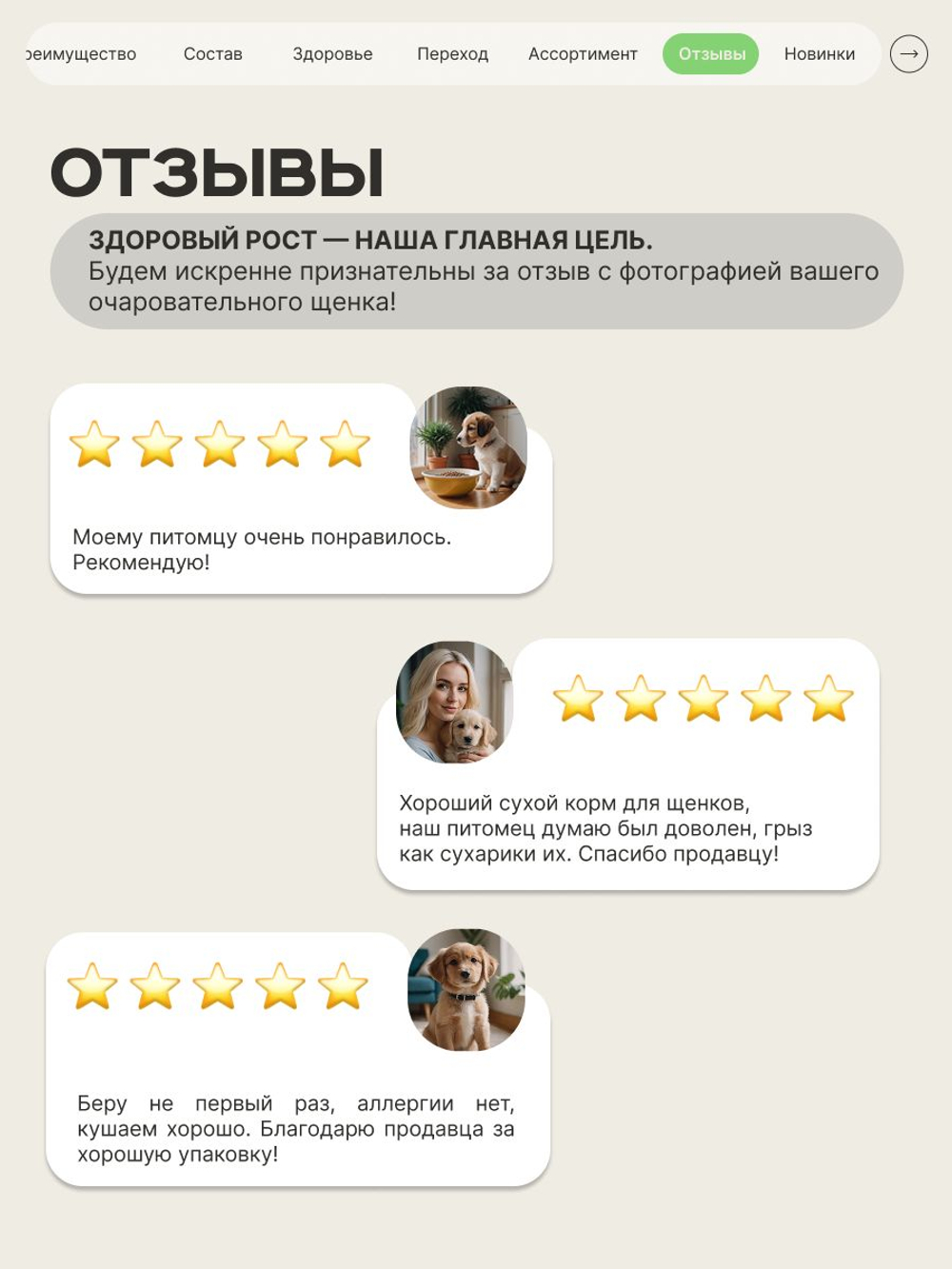 Корм сухой для щенков породы Французский бульдог, премиум полнорационный комплекс, с ягненком, 3 кг, QUATTRO