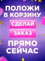 Часы наручные