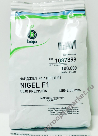 Найджел F1 семена моркови нантской упаковка – фото 2