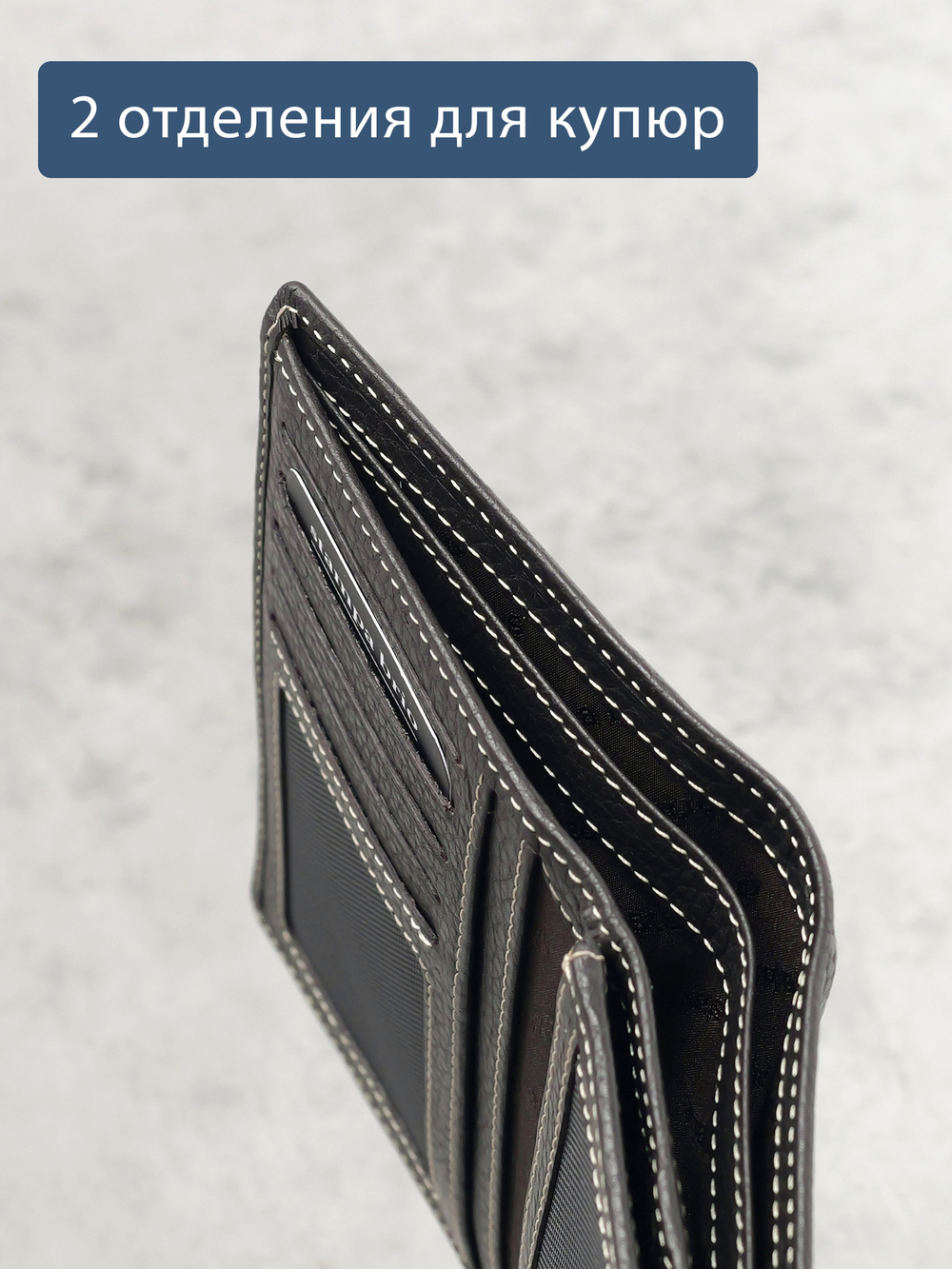 193 R - Портмоне 5в1 с отделениями для документов, RFID защитой