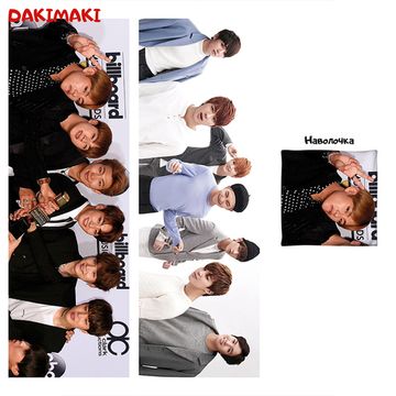 Дакимакура BTS арт. 0404