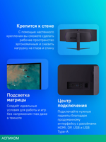 Монитор LG 49" UltraGear 49GR85DC-B