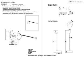 Бра LED 3W 4000К MOVI A AP3W LED BL чёрный Crystal Lux