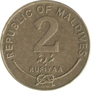 2 руфии 1995 Мальдивы