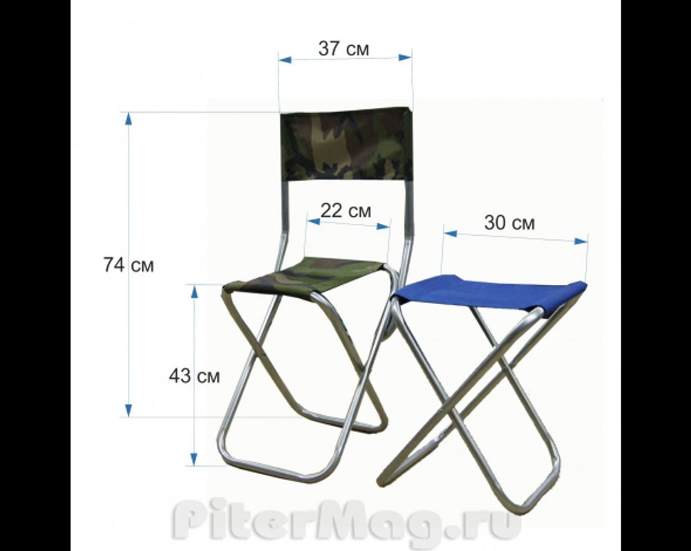 Малый складной стул Митек без спинки