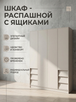 Спальный гарнитур Ева кашемир современный стильный кровать 160×200