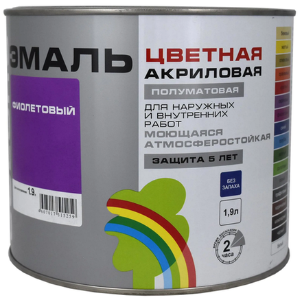 Радуга Colors ВДАК 220 фиолетовый (1,9л)