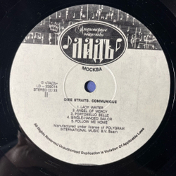 Винтажная виниловая пластинка LP Dire Straits Communique (Россия 1992)