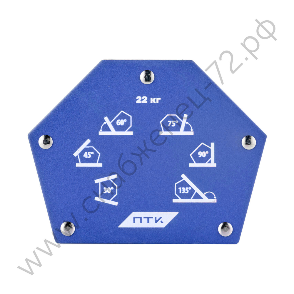 Фиксатор магнитный МФ-650
