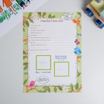 6116416 Детская родословная папка «Дерево», 16 листов, 24,5 х 32 см