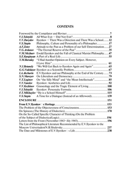 Драма советской философии. (Книга-диалог) | Эвальд Васильевич Ильенков