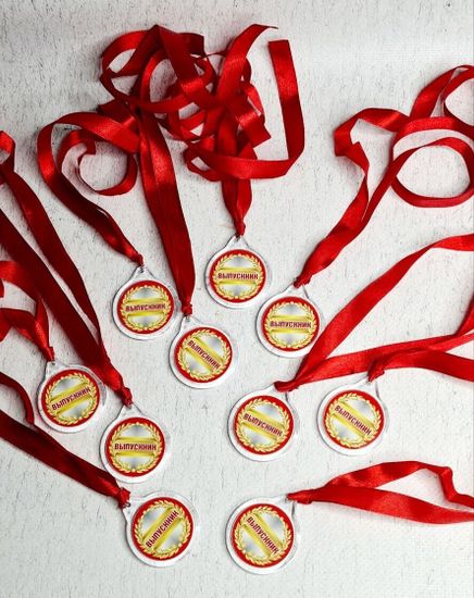 Медаль "Выпускник детского сада", 10 шт.