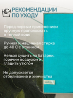 Салфетка для уборки