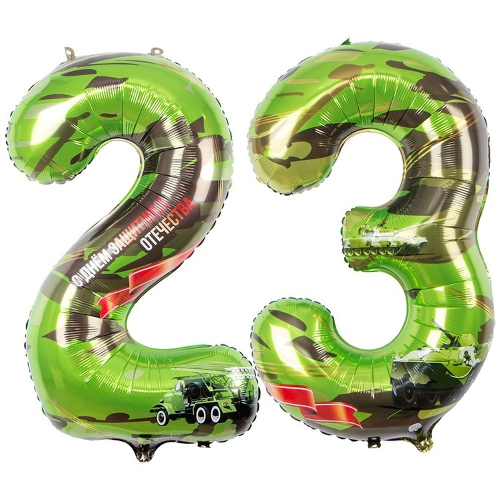 Цифры &quot;23&quot; - Хаки с надписью