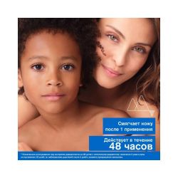 Uriage Xemose Anti-Itch Soothing Oil Balm Бальзам липидовостанавливающий, 500 мл