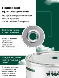 Грунт эмаль по ржавчине 3 в 1, Краска по ржавчине для металла, по дереву, глянцевая, Темно-зеленая RAL6005 / 0,9 кг