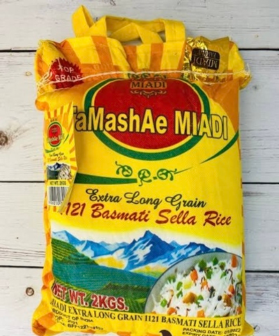 Рис басмати 2кг