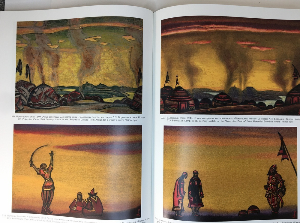 Николай Рерих. Подарочное издание в двух томах. М.: Академия Художеств, 2008-2011.