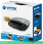 Сэндвичница Vitek VT-7147