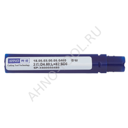 Сверло  4.8мм  твердосплавное 5D без подвода СОЖ. SP-X800050480 VHM AHNO по стали, чугуну, нерж. и ж