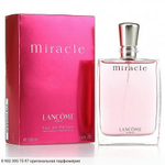Miracle