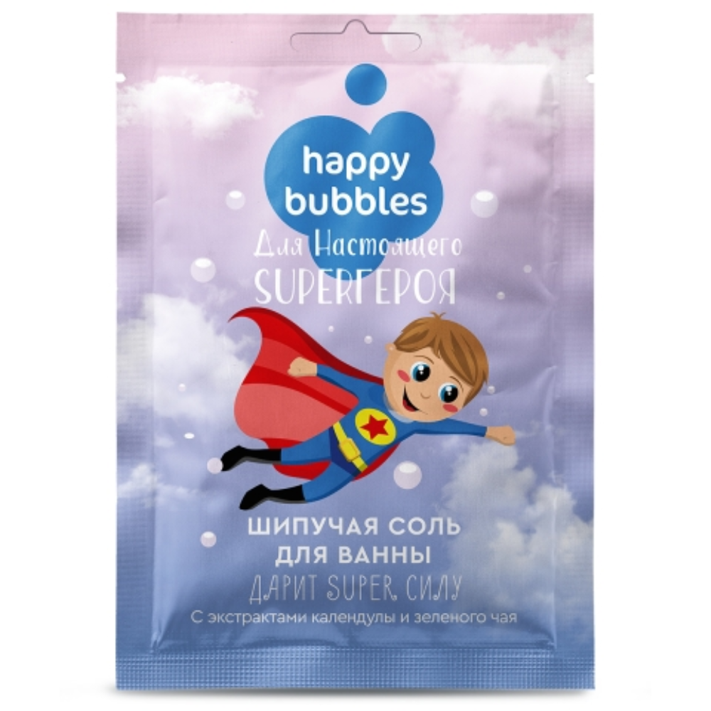 Шипучая соль для ванны Happy Bubbles для настояшего супер героя 100 гр