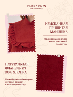 Платье с вшитой манишкой