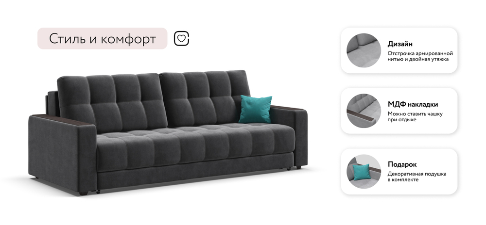 Диван Босс Велюр Монолит серый