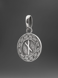 Кулон руна Наутиз из серебра
