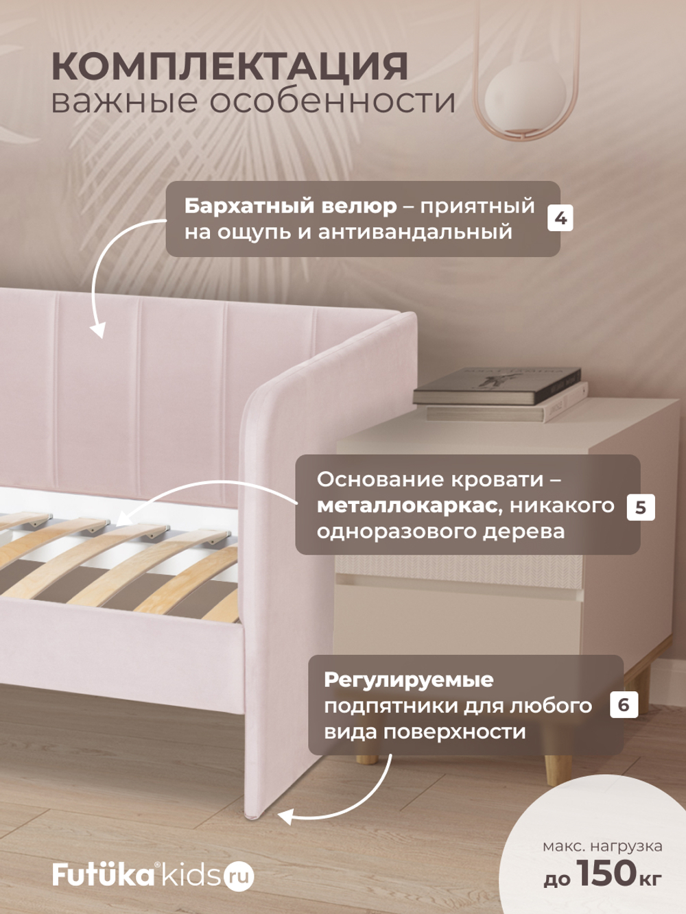 Диван - кровать 180х90 см Crecker ткань Микровелюр