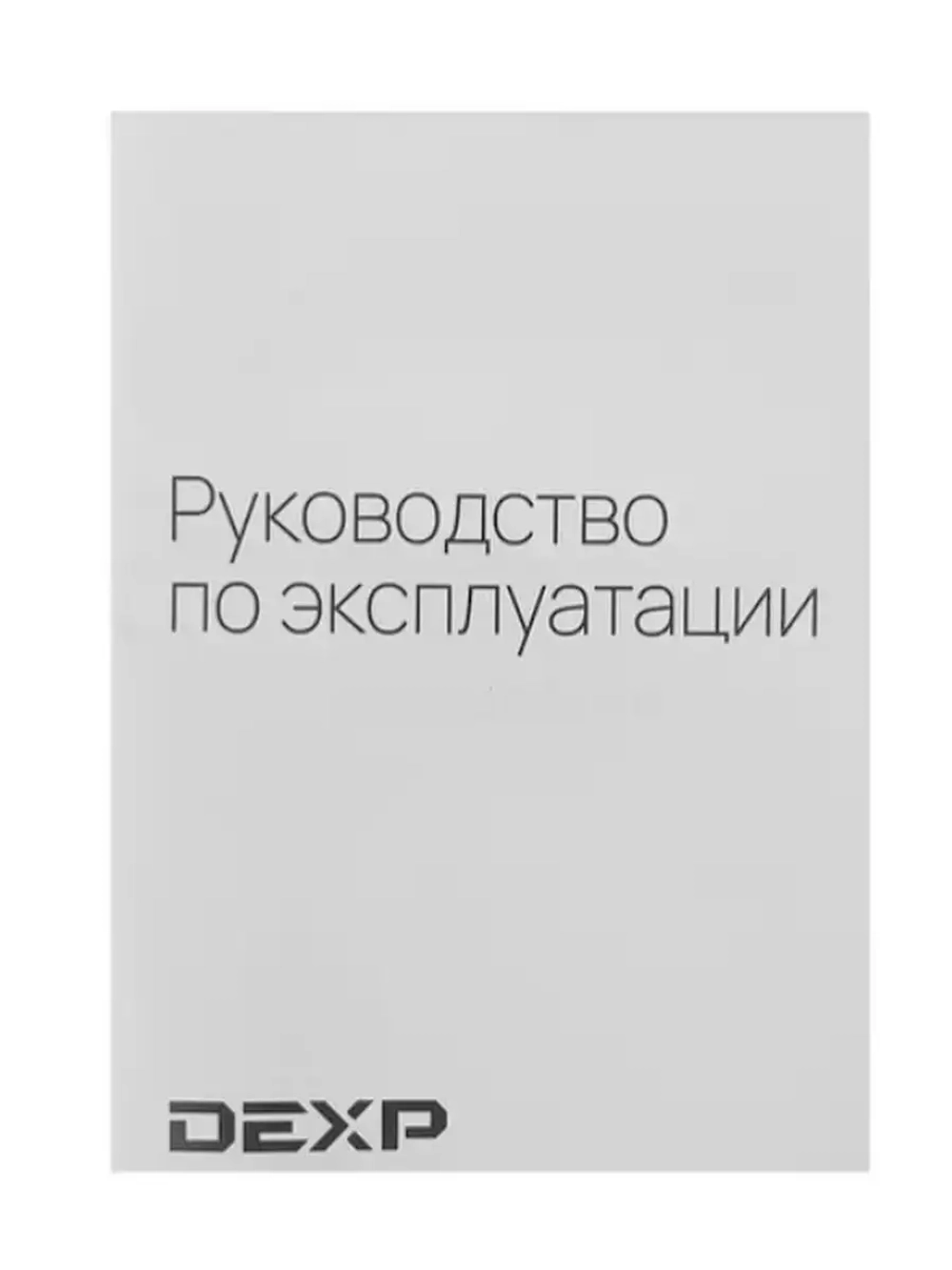 Электрическая варочная поверхность 1B4TDB, 4 конфорки
