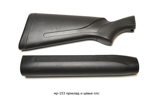 МР-153 приклад и цевье пластик