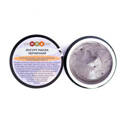 Йогурт-маска total-detox Черничная для требовательной кожи, ТМ VI COSMETICS