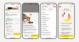 "Яндекс Маркет" запустил страхование техники с заменой на новую