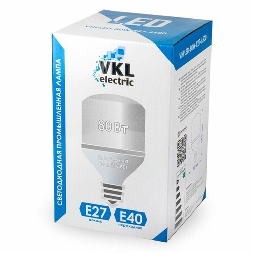 Лампа светод 80W "VKL" E27 6500К