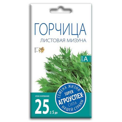 Горчица салатная Мизуна, семена Агроуспех 1г (200)