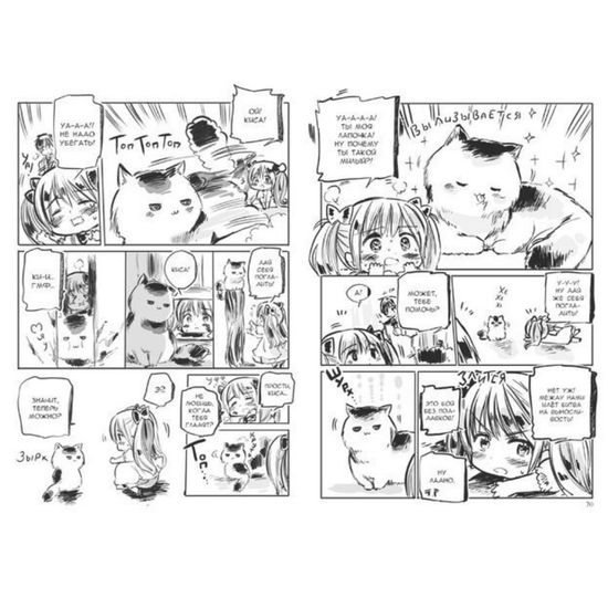 Манга. "Моменты Жизни. Том 3"