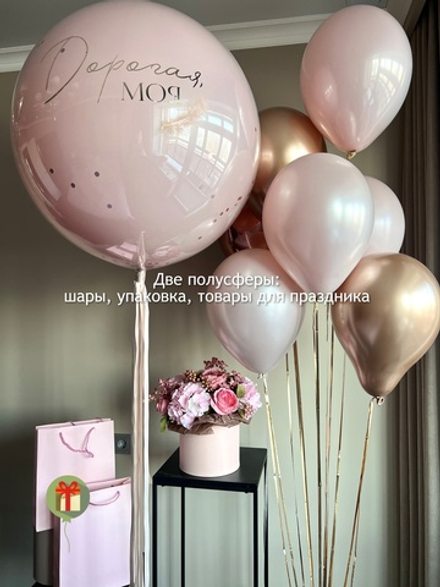 Набор шаров Нежная роза