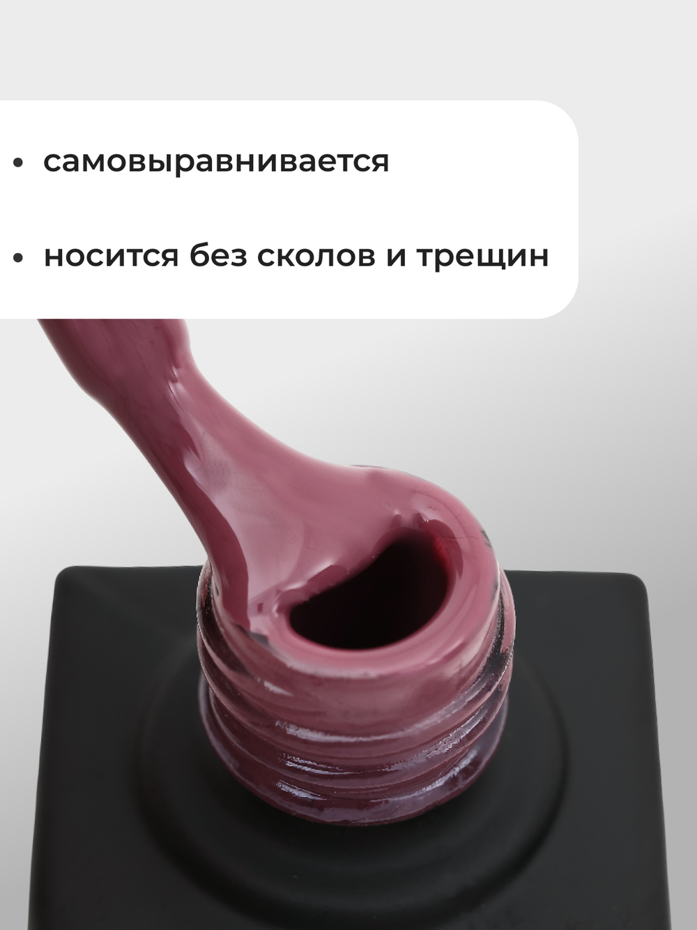 Capellis Цветной гель лак для ногтей 10 мл