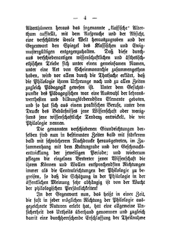 Nietzsches werke. 1 | Фридрих Ницше