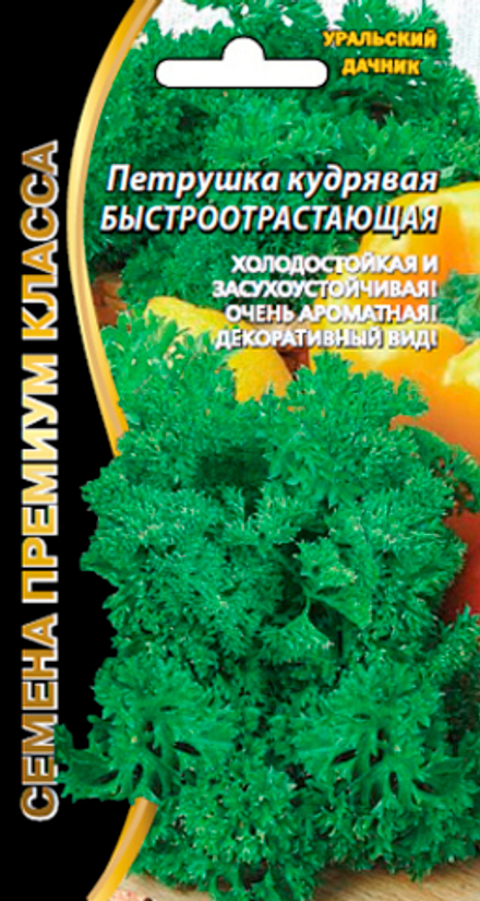 Петрушка Быстроотрастающая кудрявая 2гр УрДачник