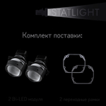Bi led линзы 3.0 для фар на Ford Kuga II 2012-2020 ксенон без AFS , би лед линзы Statlight A-Four, комплект 2 шт
