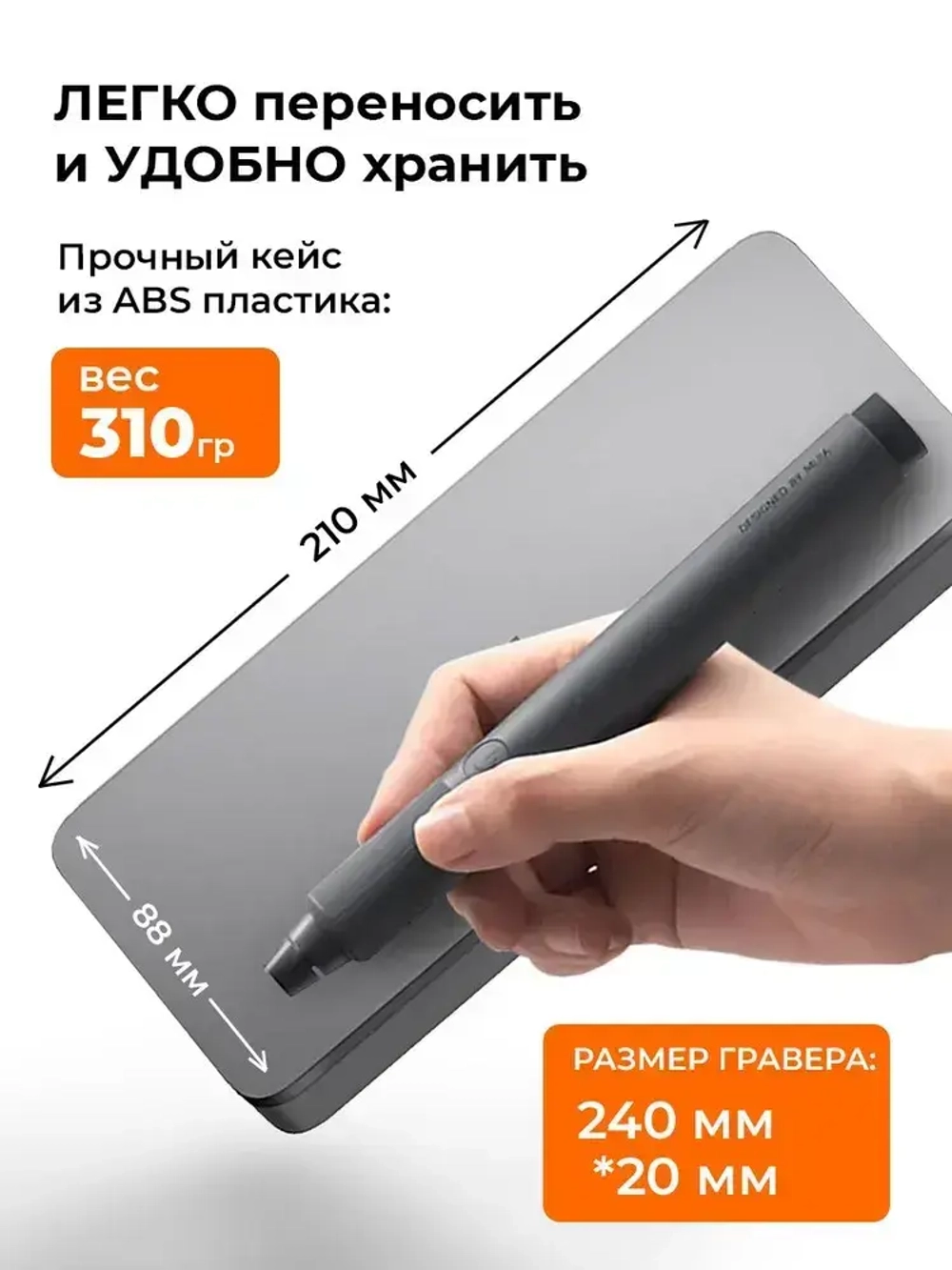 Гравер Xiaomi электрический аккумуляторный Mi Home Appliances Sharpening Pen