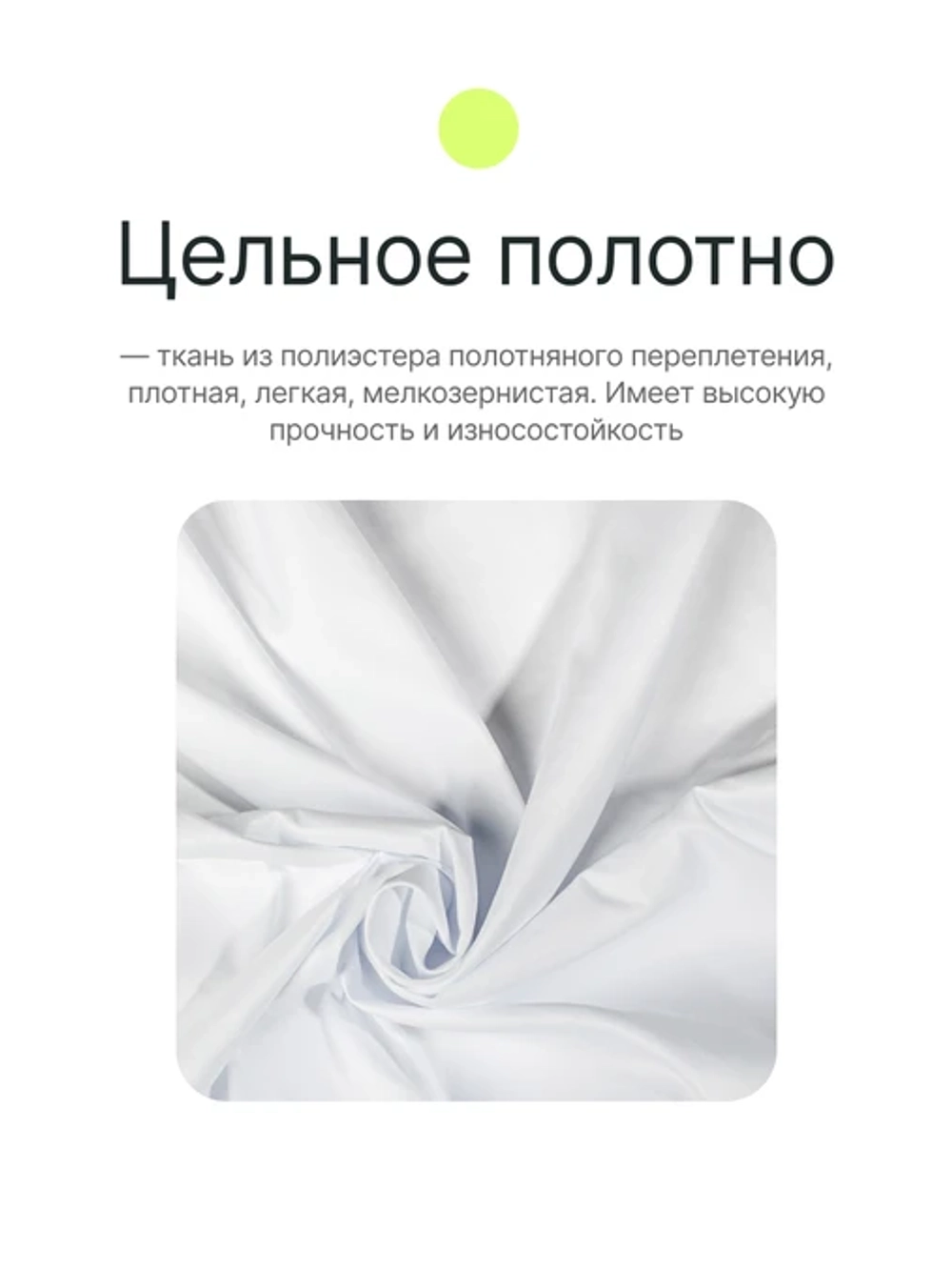 Фон полиэстеровый Raylab RL-BP01 2х3 W белый