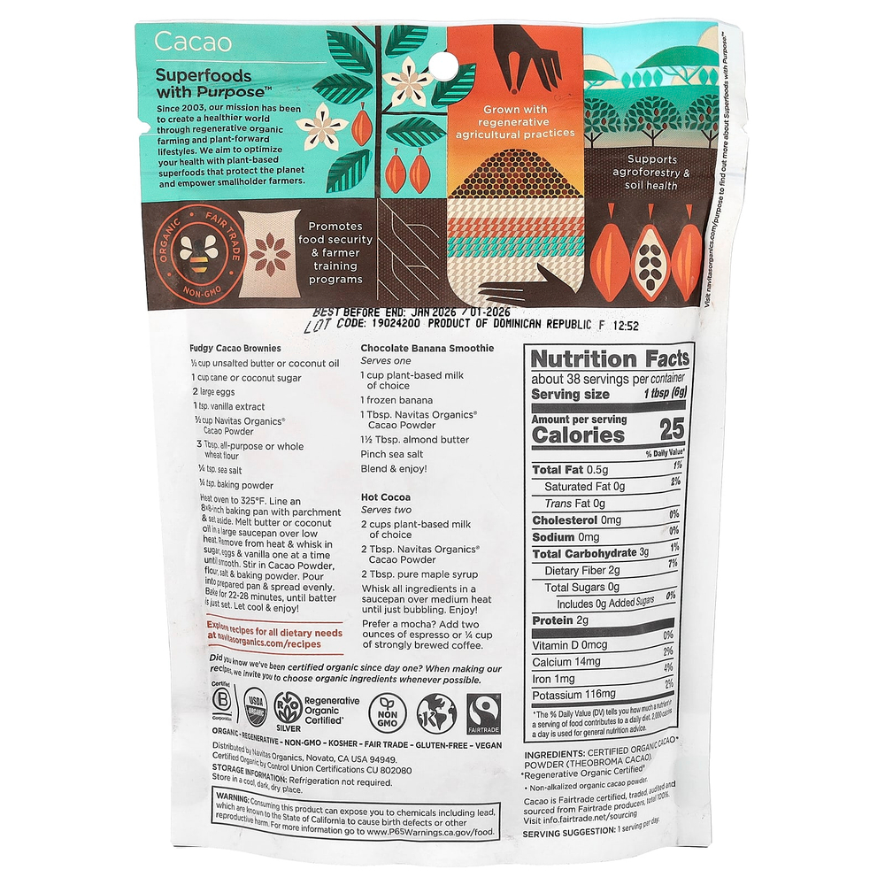 Navitas Organics, органический порошок какао, несладкий, 227 г (8 унций)