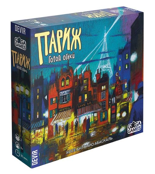 Игра &quot;Париж. Город огней&quot;