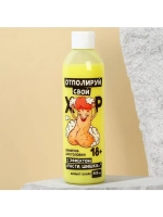 Гель для душа «Отполируй свой болт», 400 мл, аромат банана,