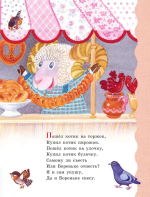Лучший подарок дошкольнику
