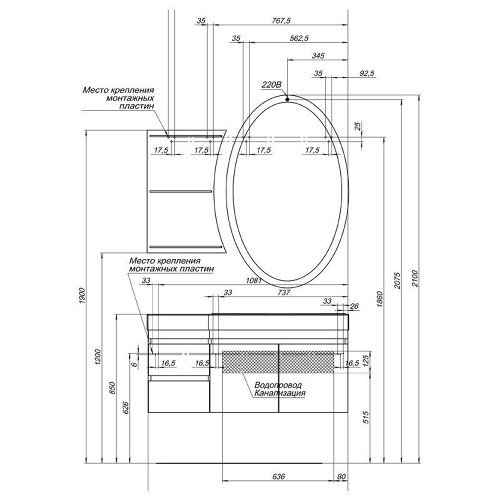Тумба с раковиной Aquanet Опера 115 R черный (2 дверцы 2 ящика)